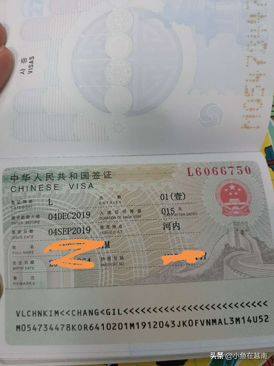 越南旅游与文化教程,越南旅游签证的最新政策