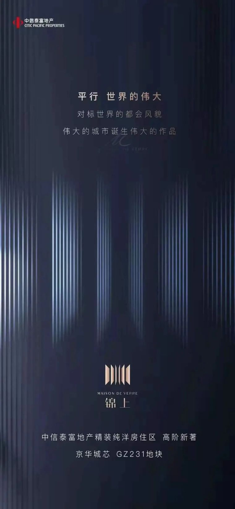 区域价值腾飞,扬州最新商业消息