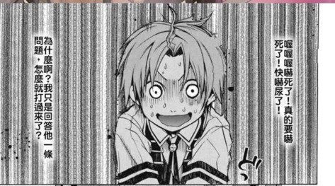 《无职转生》家教篇开启!奔放猫女基列奴!泼悍大小姐登场!