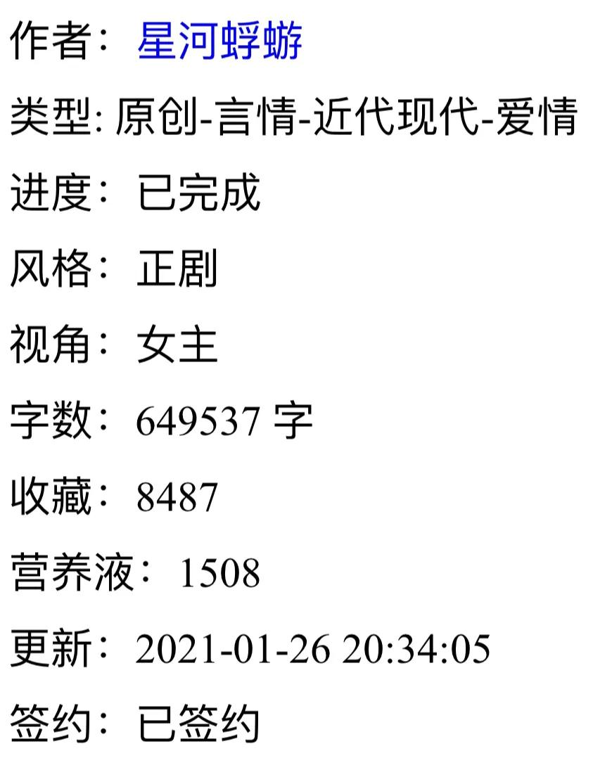 喜欢看小说的小仙女们,有什么虐到肝疼的虐文小说推荐嘛