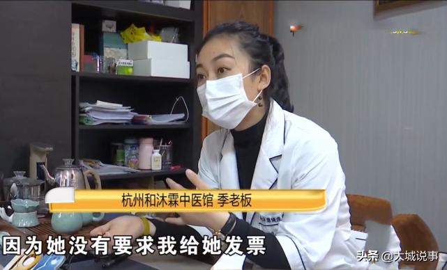 浙江：2年前办套餐想退款，顾客给了差评后，被老板骂会有报应