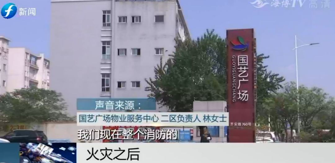 商铺被火灾殃及得到赔偿案例,商铺发生火灾找谁赔偿