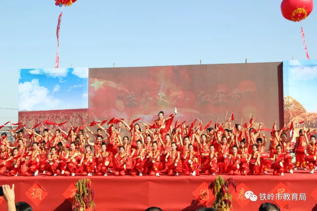 铁岭蔡牛小学新闻,铁岭蔡牛镇中心小学