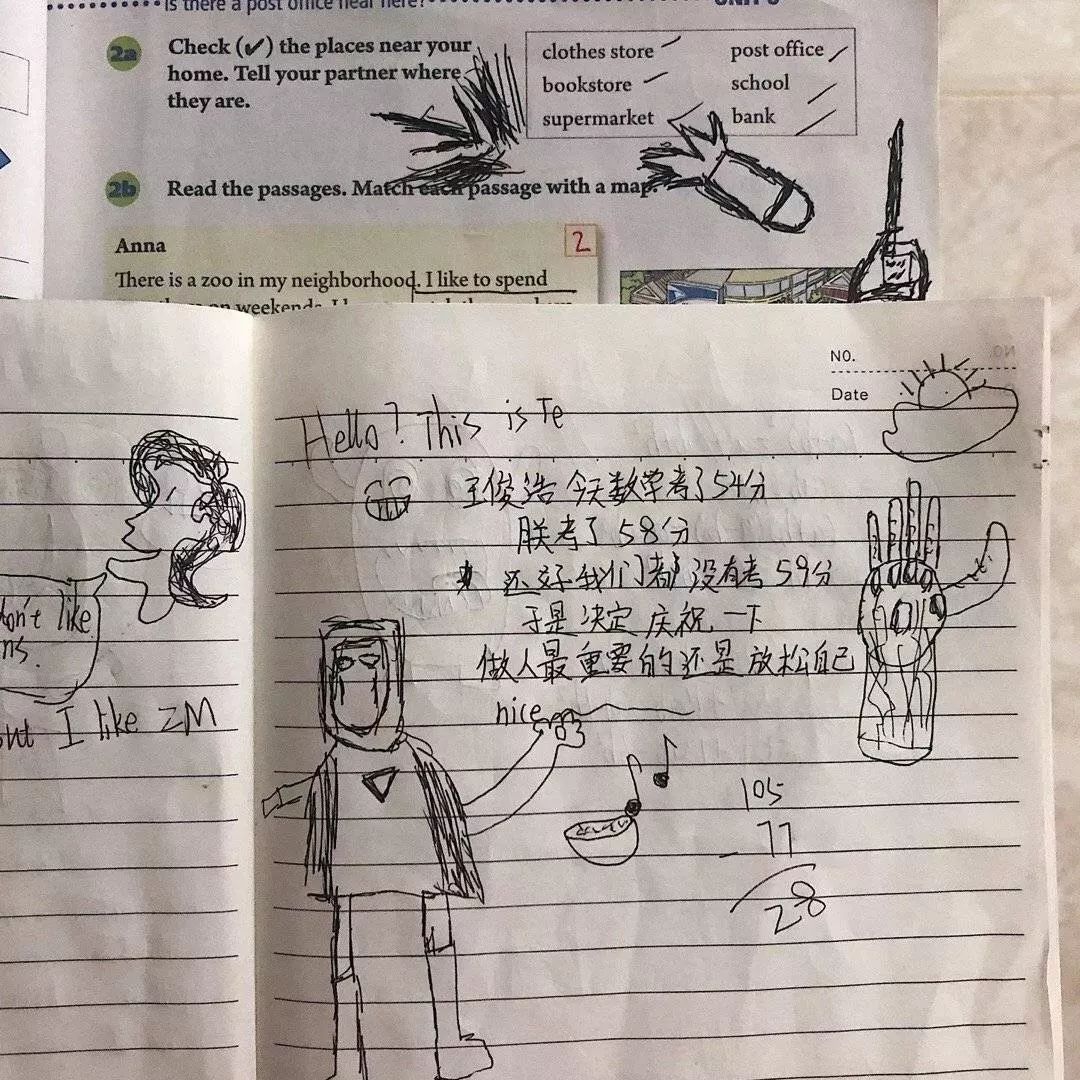 月入过万没给00后拖后腿的文案,月薪3000和3w的文案