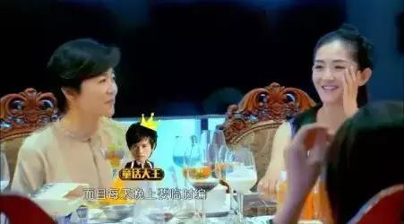 妻子的浪漫旅行郭晓东谢娜,妻子的浪漫旅行郭晓东老家