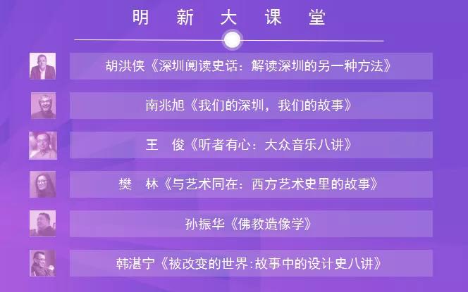 一周年丨今天的云发布,坪山图书馆重点说了这些!