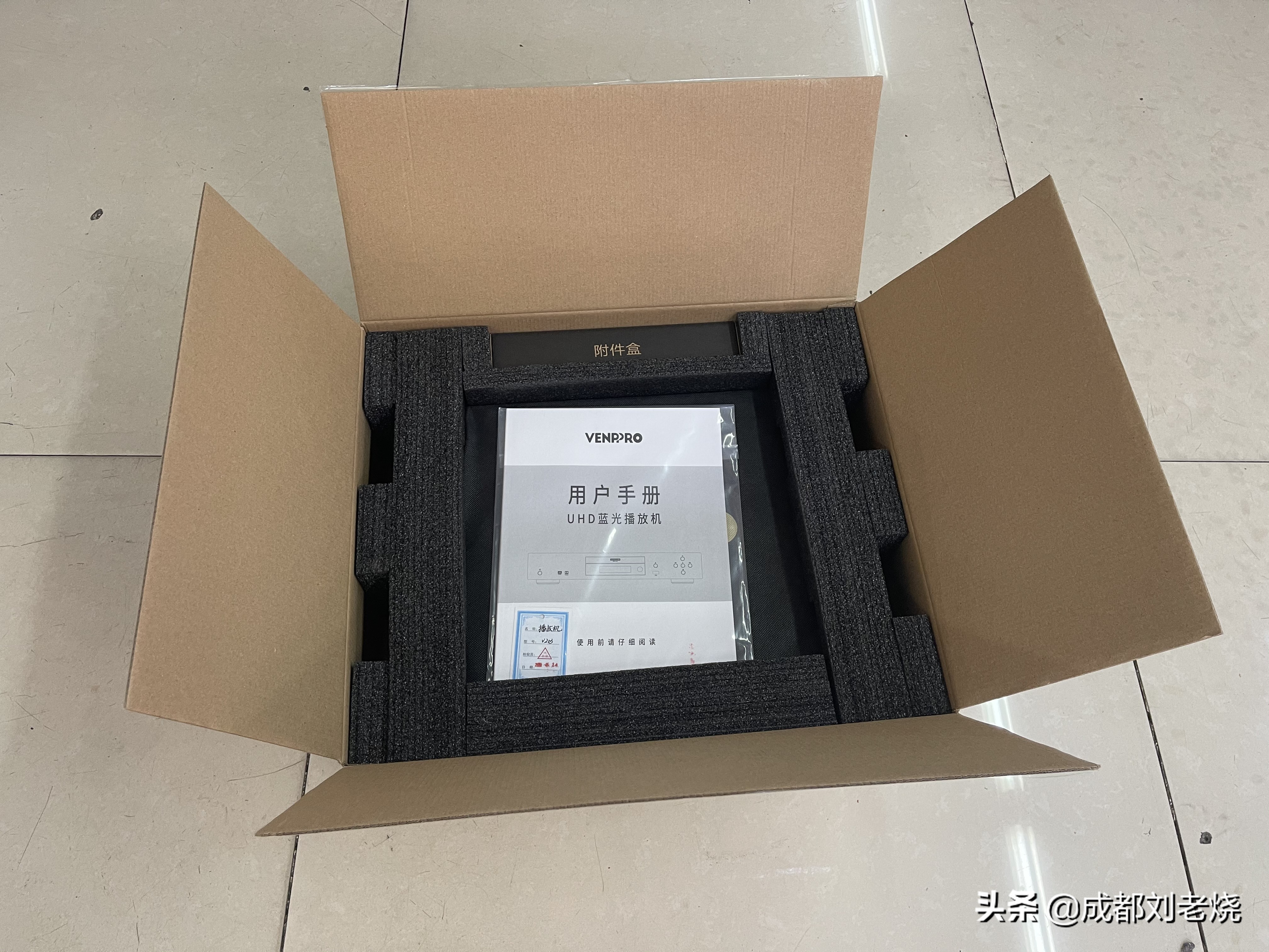 锋哲v203,锋哲v203pro