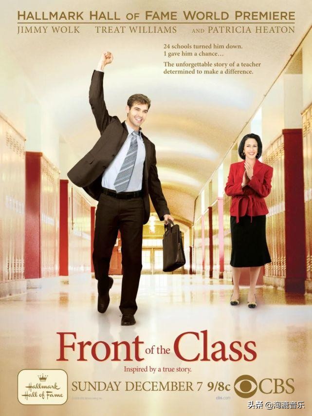 这五部励志电影值得你一看,必看的七部励志电影