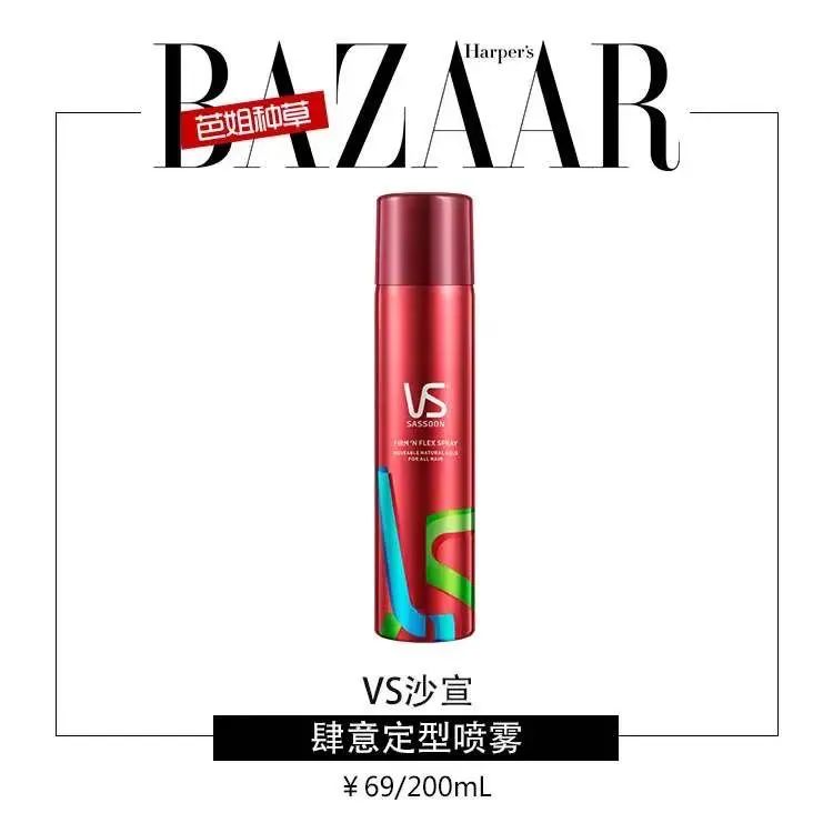 华莎到底有什么魅力,华莎最近状态