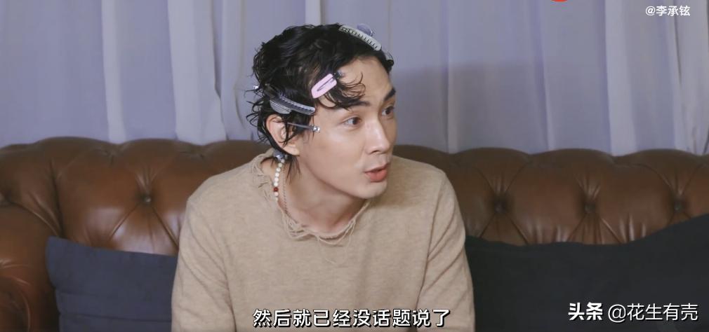 7年之后再次相遇韩剧,戚薇和李承铉跨年晚会双向奔赴