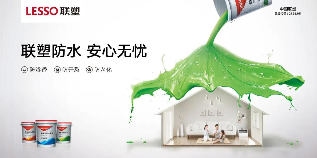 漏水墙面起皮起碱自己处理,起泡漏水