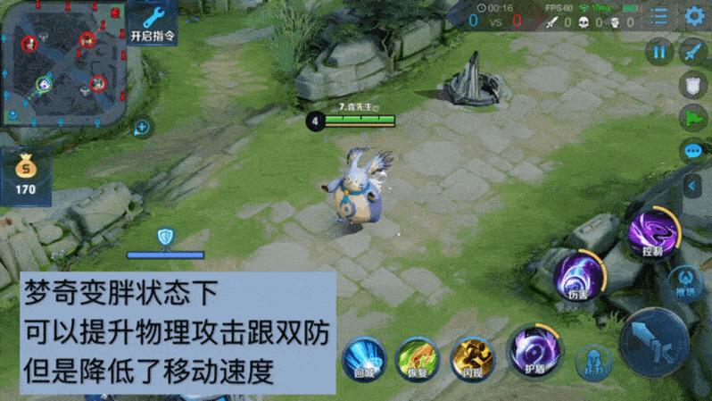 王者荣耀新版梦奇强化普攻还有吗,王者荣耀梦奇什么时候重塑上线