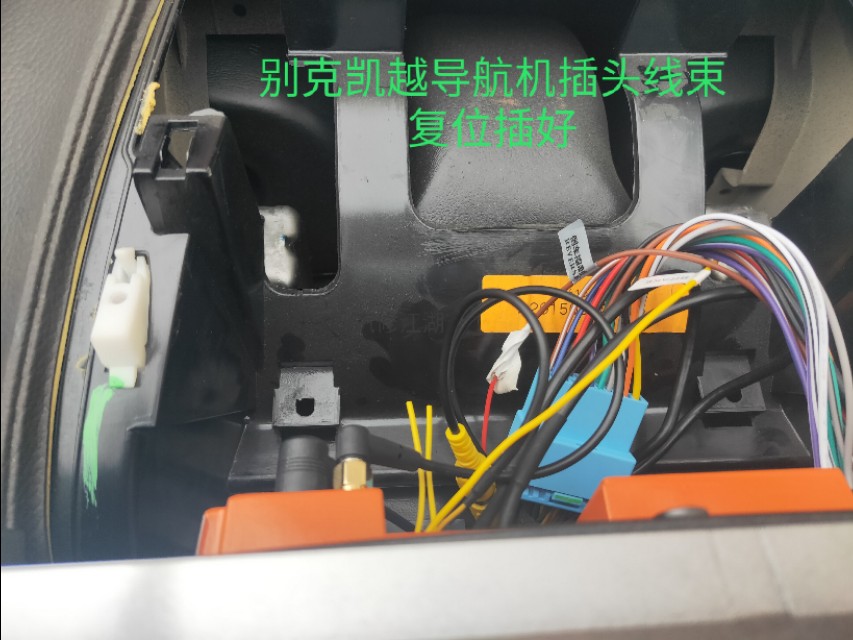 老款凯越cd拆装图解,凯越别克cd机使用说明