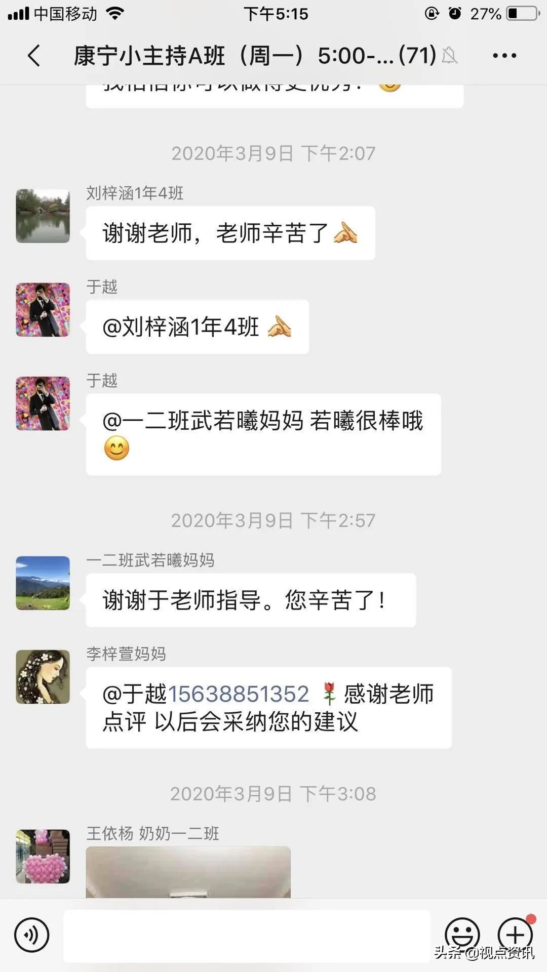 郑东新区康宁小学是不是重点,郑州市康宁小学社团