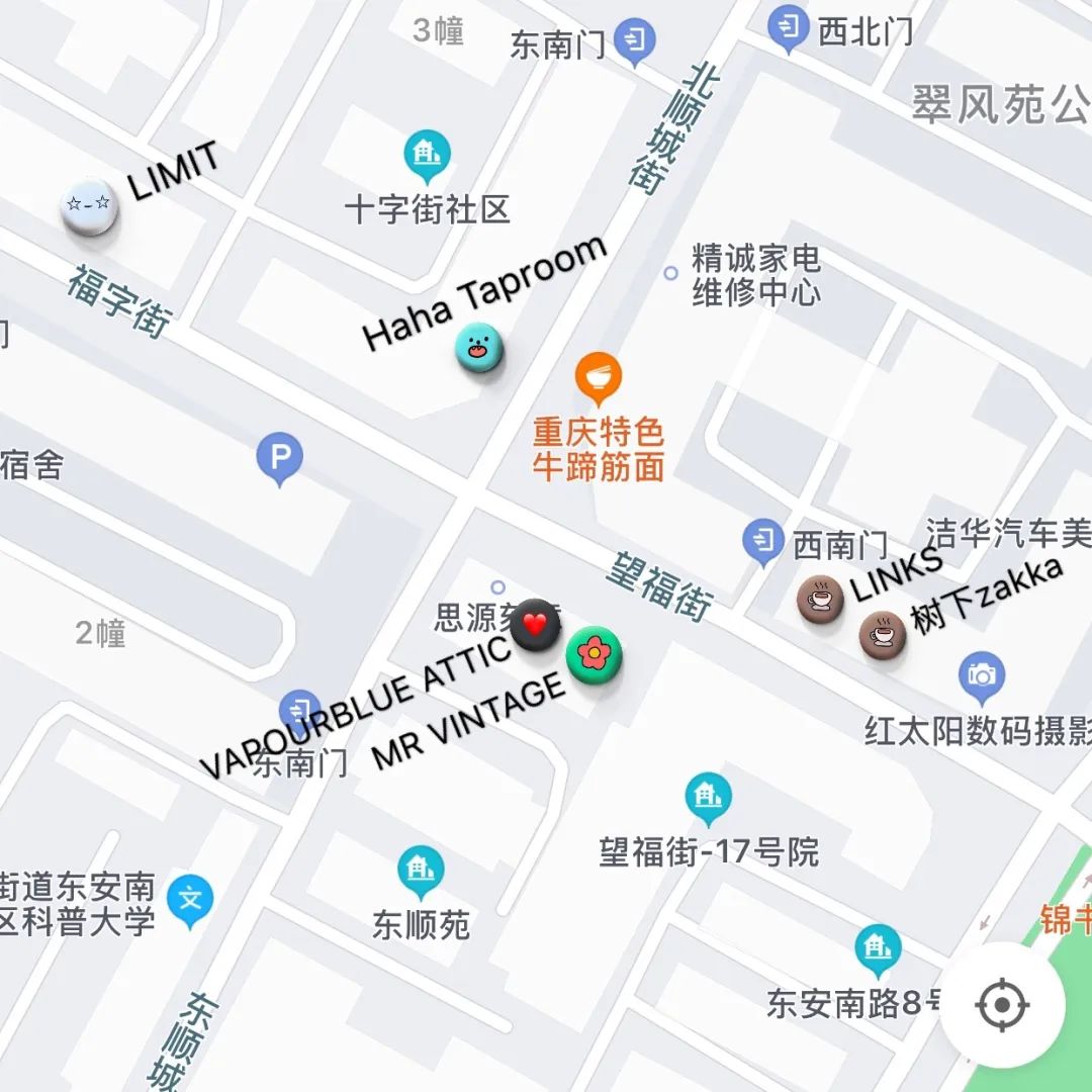 成都街道门面推荐,成都一街道商铺招牌