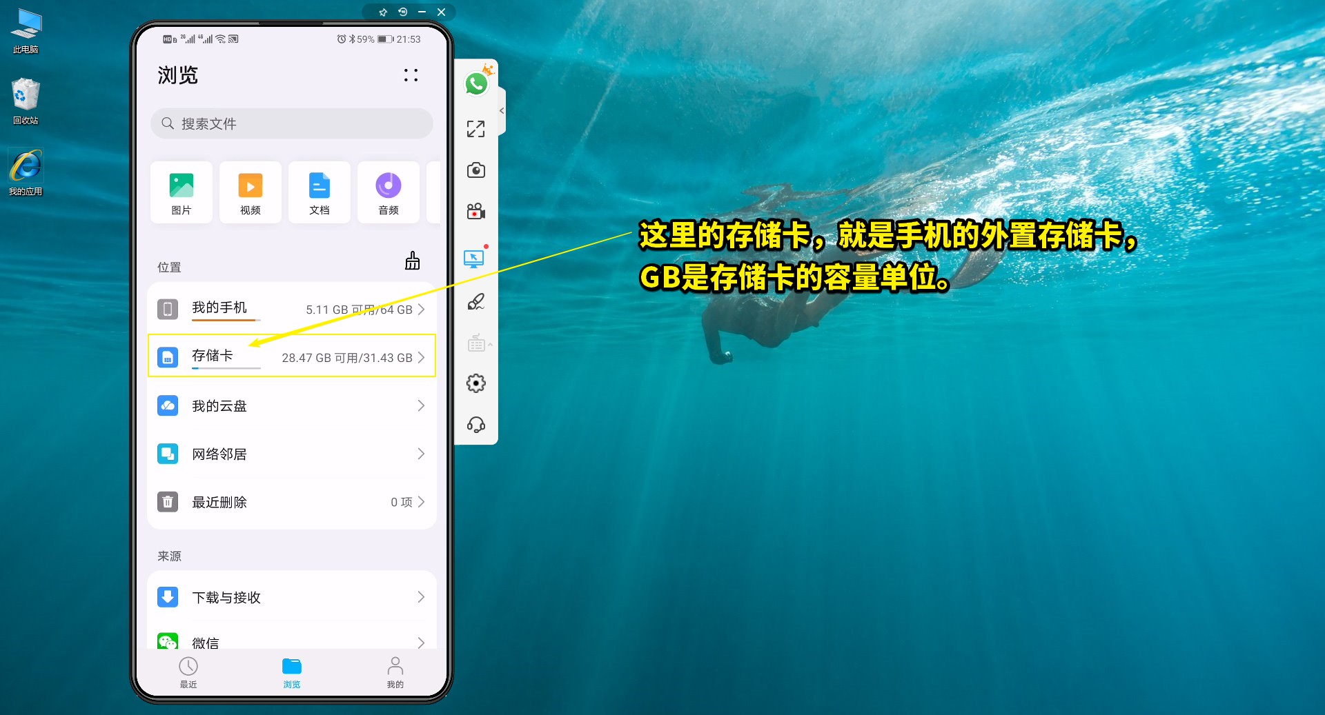 手机怎么在内存卡里创建文件夹,内部储存卡怎么新建文件
