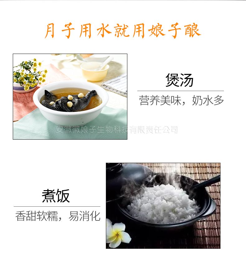 孕妇可以喝米酒蛋花汤吗,孕妇能不能喝米酒醪糟