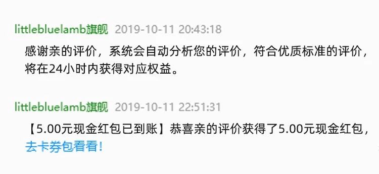 小蓝羊冬靴值不值得买,小蓝羊靴子