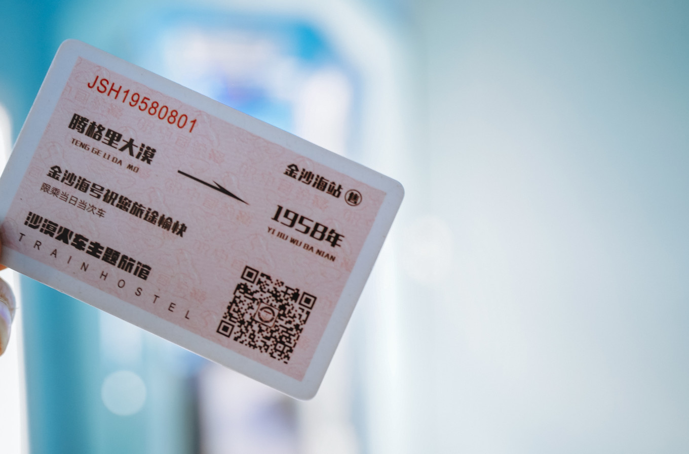 宁夏沙漠旅游住哪里好,宁夏中卫民宿价格表