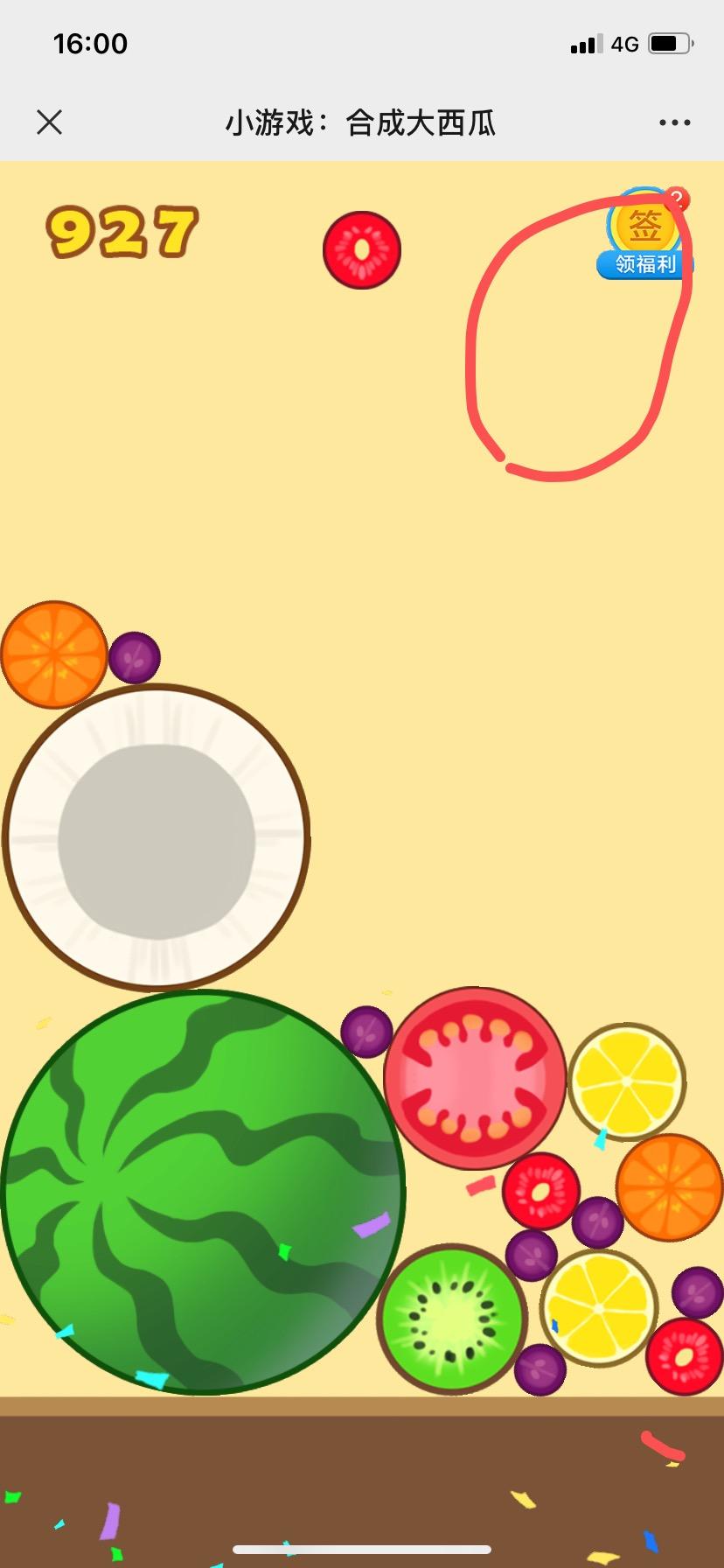 大西瓜“爆了”,网红小游戏割韭菜套路大揭秘