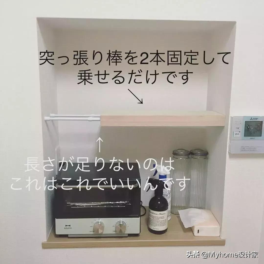 日本主妇十大收纳神器,冰箱收纳技巧日本主妇视频