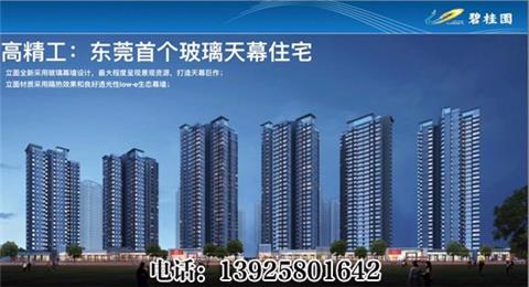 松湖碧桂园天钻房价,松湖璟尚和碧桂园天钻哪个潜力大