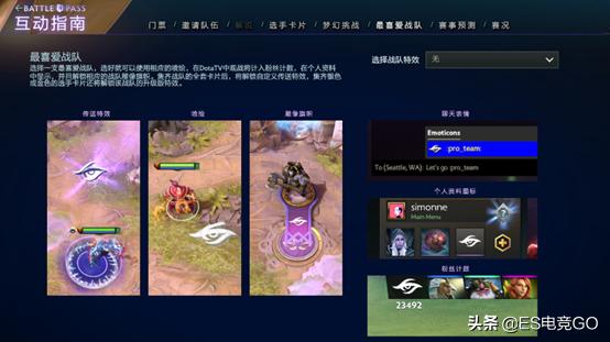 电竞早报：NB、CDEC代表CN征战WCG；峰哥远赴美国敲钟