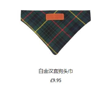 英国王室卖袜子一双600元,英国王室开网店双袜子600块