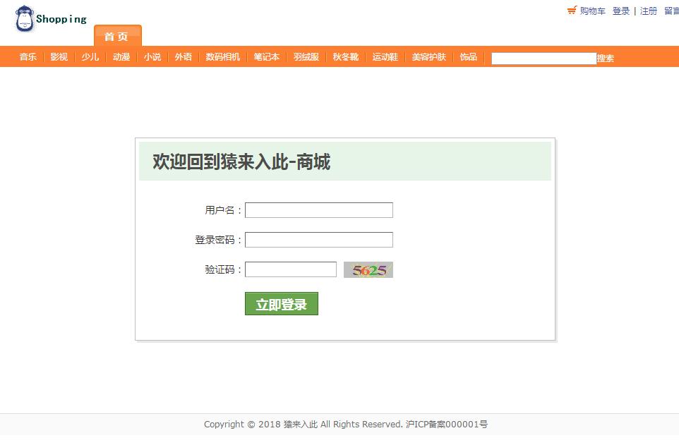 jspservlet项目源码,jspservlet获取mysql数据