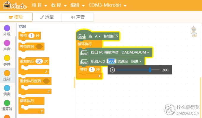 麦昆玩具机器人,麦昆编程机器人