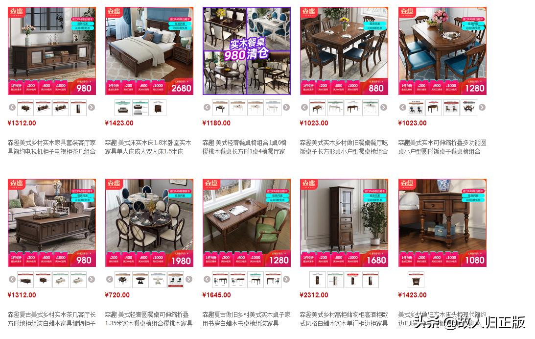 相对经济实惠的美式家具推荐,美式家具值得购买吗