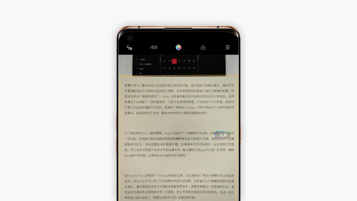 oppofindx2pro素皮耐刮评测,oppox2pro体验