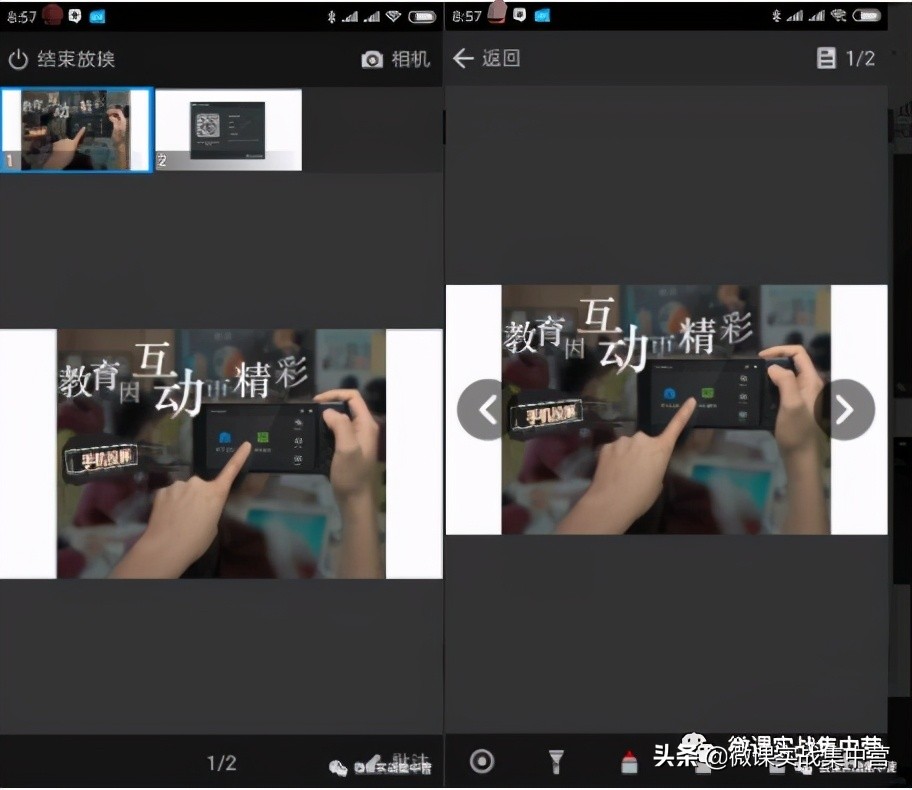 怎么使用希沃把手机投屏到电脑上,手机希沃投屏功能观看直播