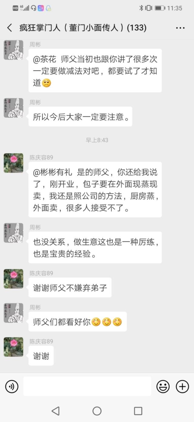 初学者开面馆怎么经营,怎样才能开好一个小面馆