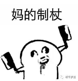 安倍晴明的日常话语,安倍晴明是个什么样的人