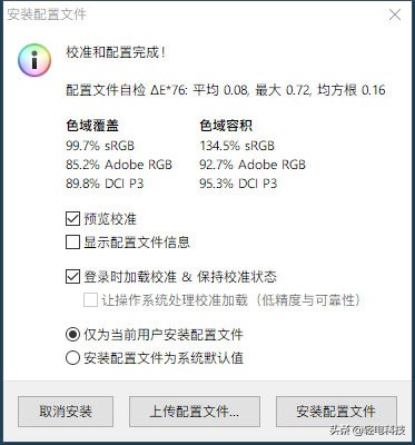 宏碁掠夺者x2424寸显示器,宏碁掠夺者4k量子160hz显示器测评