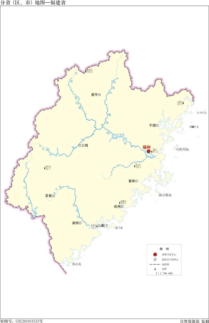 福建地图最新版,中国福建地图全图高清版可缩放