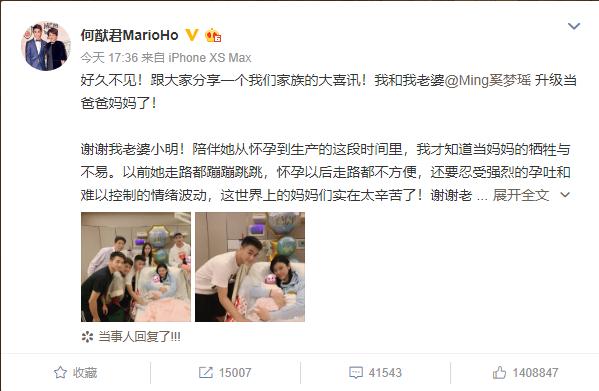 超模奚梦瑶诞下赌王第五代长孙，新手妈妈变“明星”，备好待产包