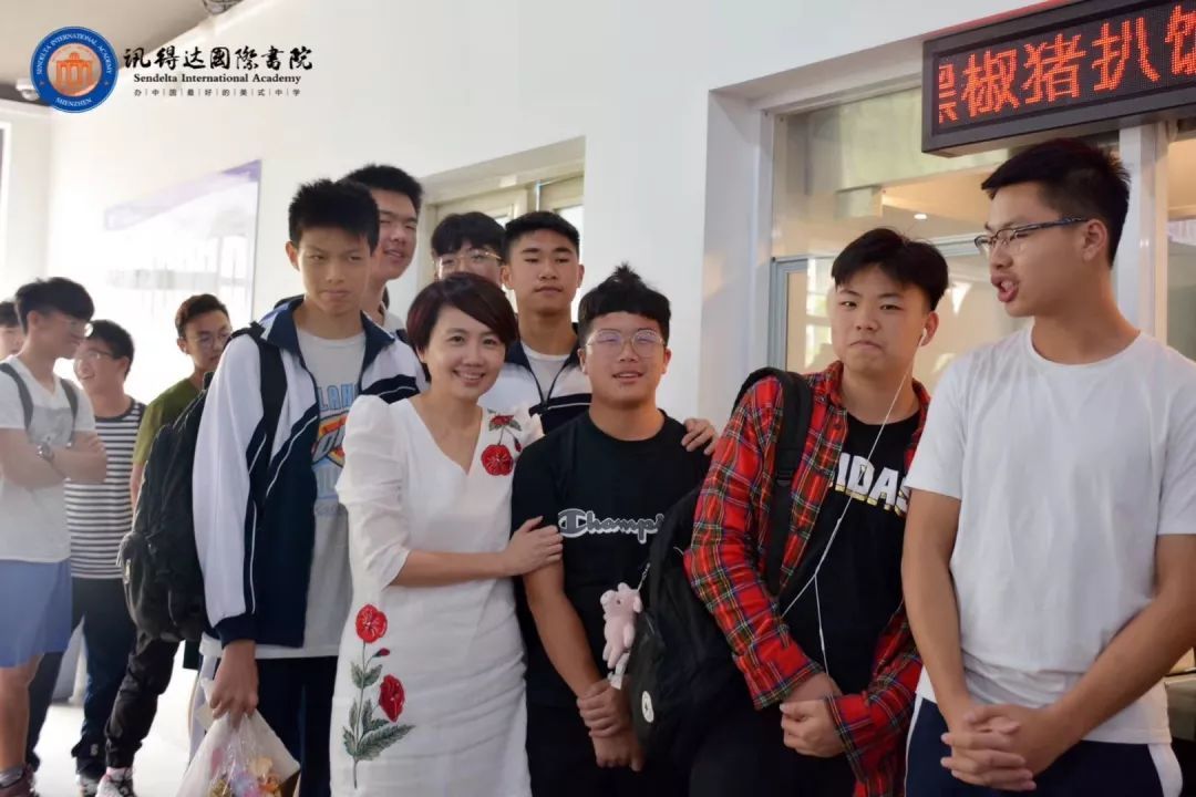 讯得达国际书院排名,讯得达国际书院官网