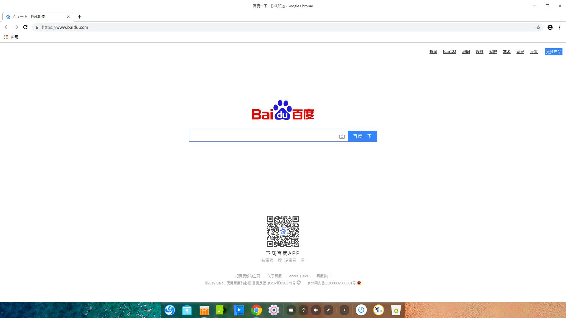 深度系统安装deepin教程,深度系统deepin安装显卡驱动