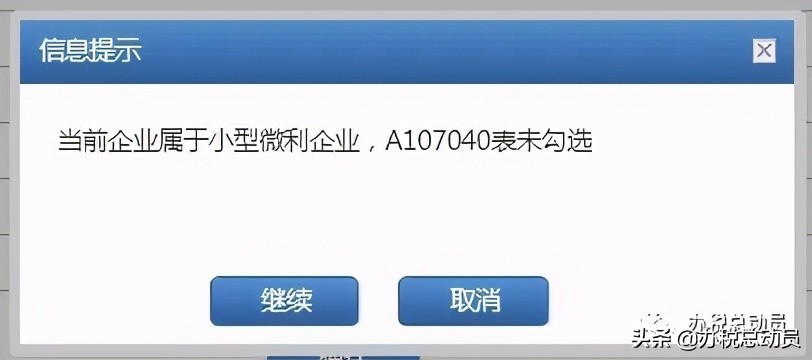 国税企业所得税季度申报表怎么填,企业所得税申报表季报怎么填写