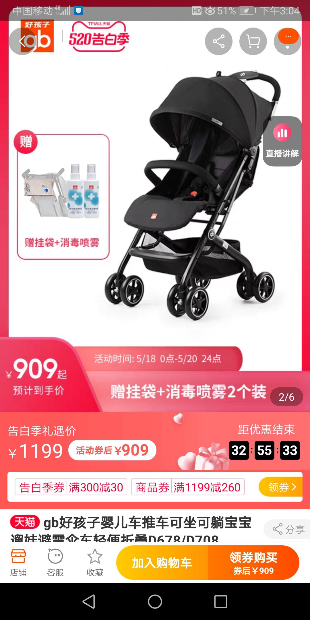 实用率高的母婴用品,好用到爆的母婴用品有哪些