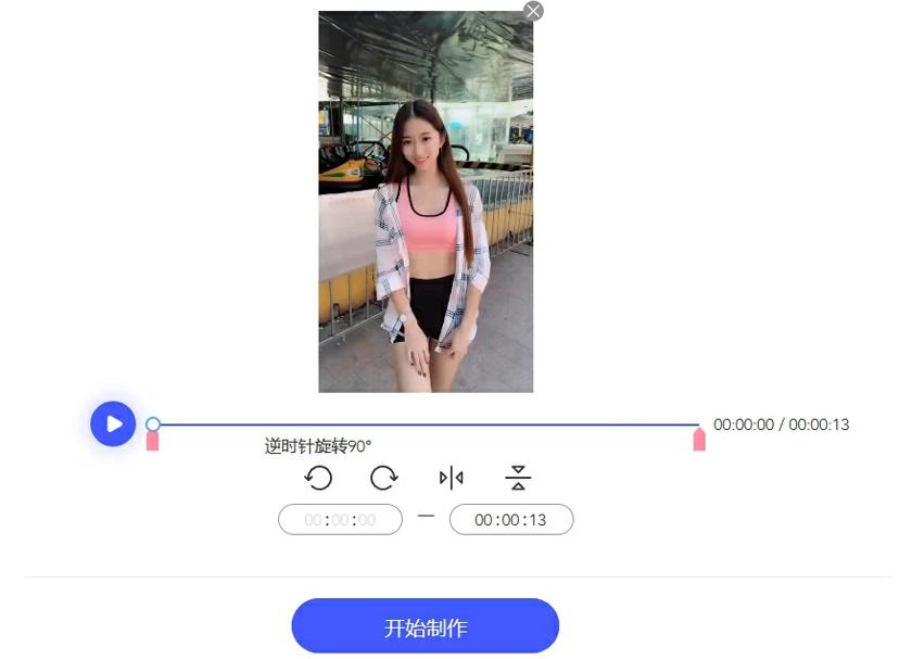视频旋转180度教程,教你如何简单旋转