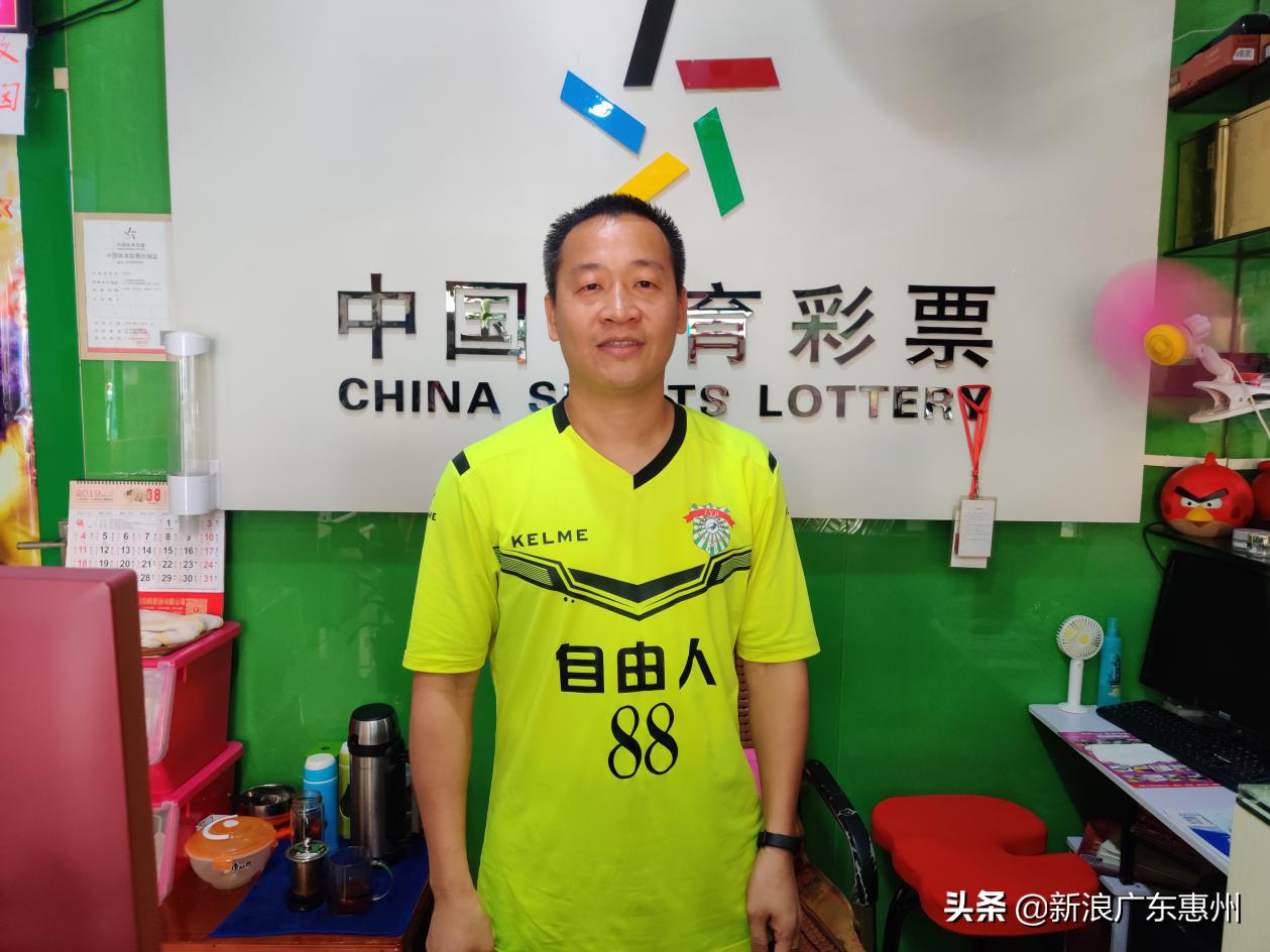 水口这家体彩业主不一般！资深球迷还自建球队