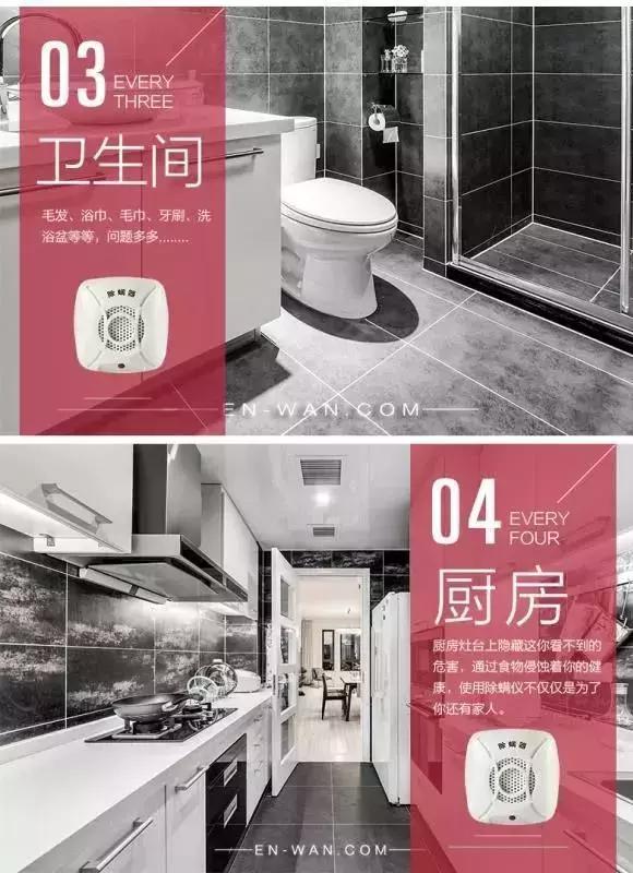 床上有螨虫放什么东西能除螨,床上螨虫和细菌最怕什么