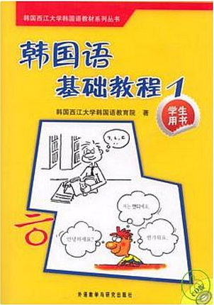含金量高的韩语入门难不难,慧学韩语