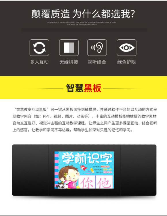 深圳纳米黑板怎么选,纳米黑板