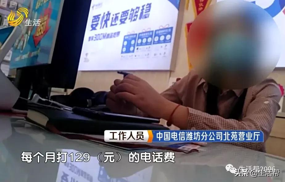 办理电信卡莫名被贷款,办张电信卡无故有了贷款