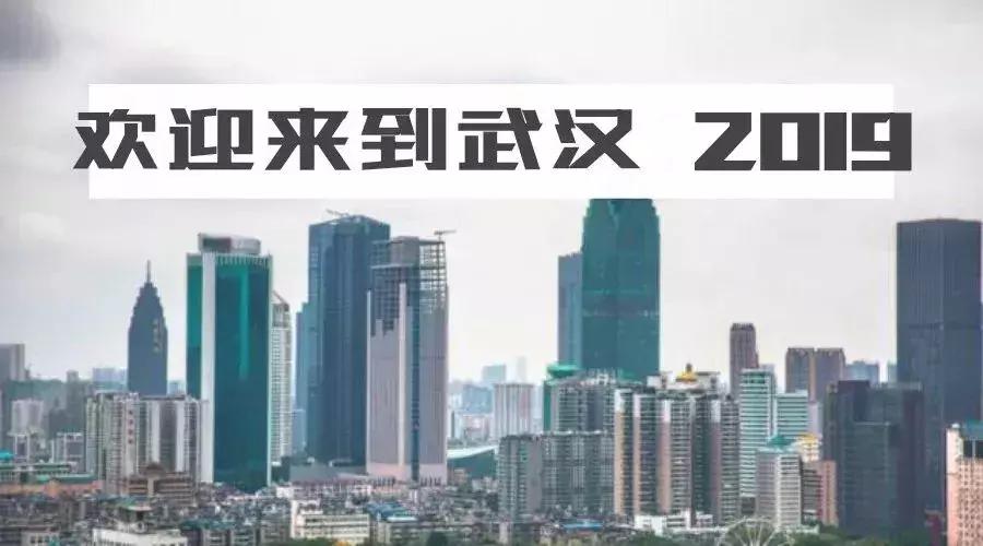 武汉最近几年的新变化,武汉最近都有什么变化