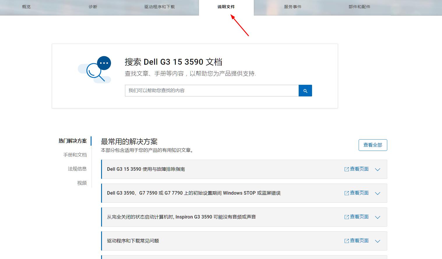 自己加装内存硬盘教程图解,自己如何加装内存硬盘教程
